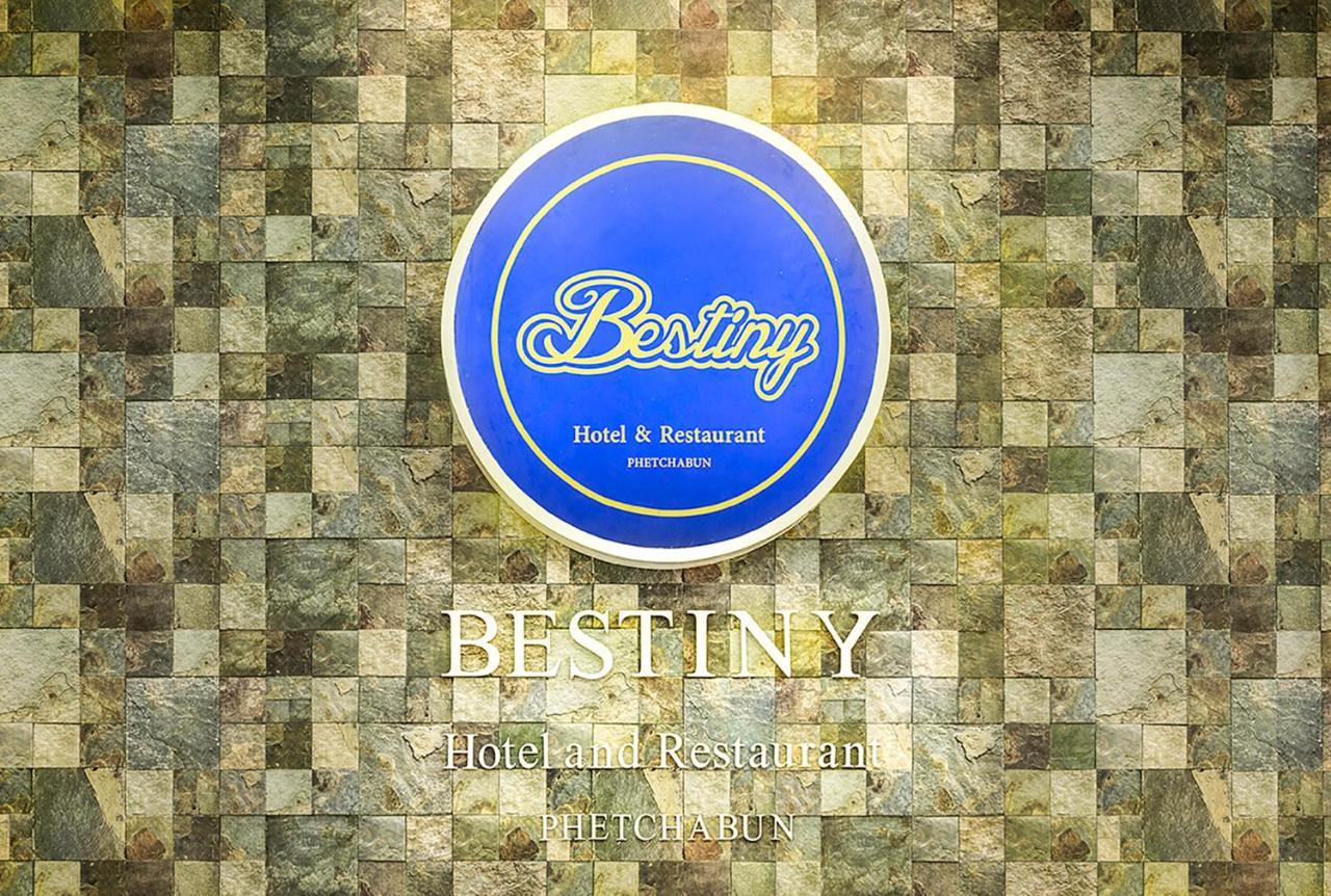Bestiny Hotel & Restaurant Пхетчабун Экстерьер фото